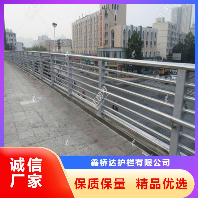 304不锈钢复合管护栏道路护栏道路护栏