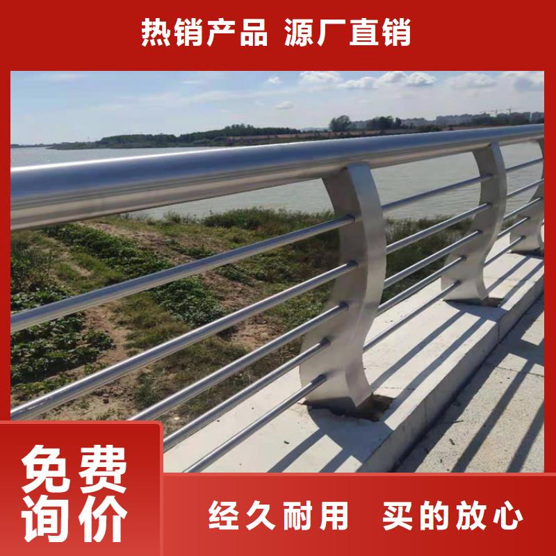 包厢不锈钢河道护栏真实厂家