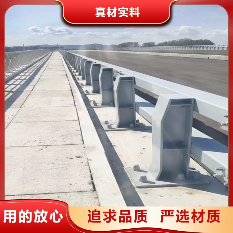 马路中间栏杆不锈钢复合管河道护栏