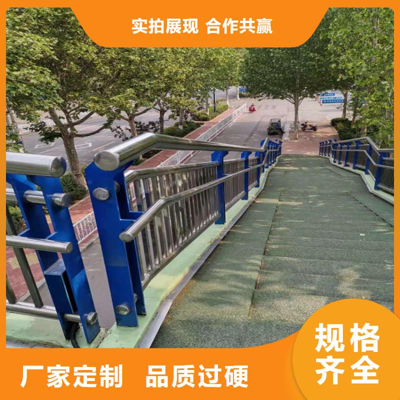 护栏不锈钢护栏产地批发