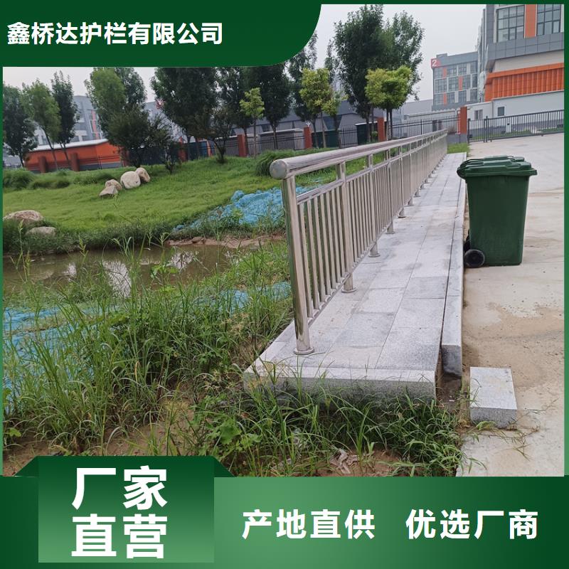 不锈钢复合管天桥护栏质量稳定可靠