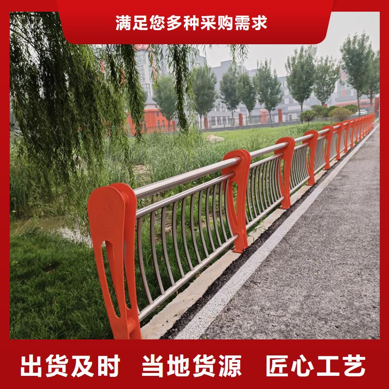 护栏不锈钢护栏产地批发