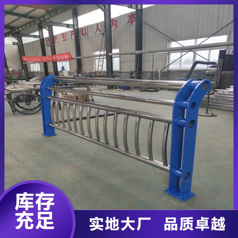 不锈钢复合管小桥栏杆价格公道合理