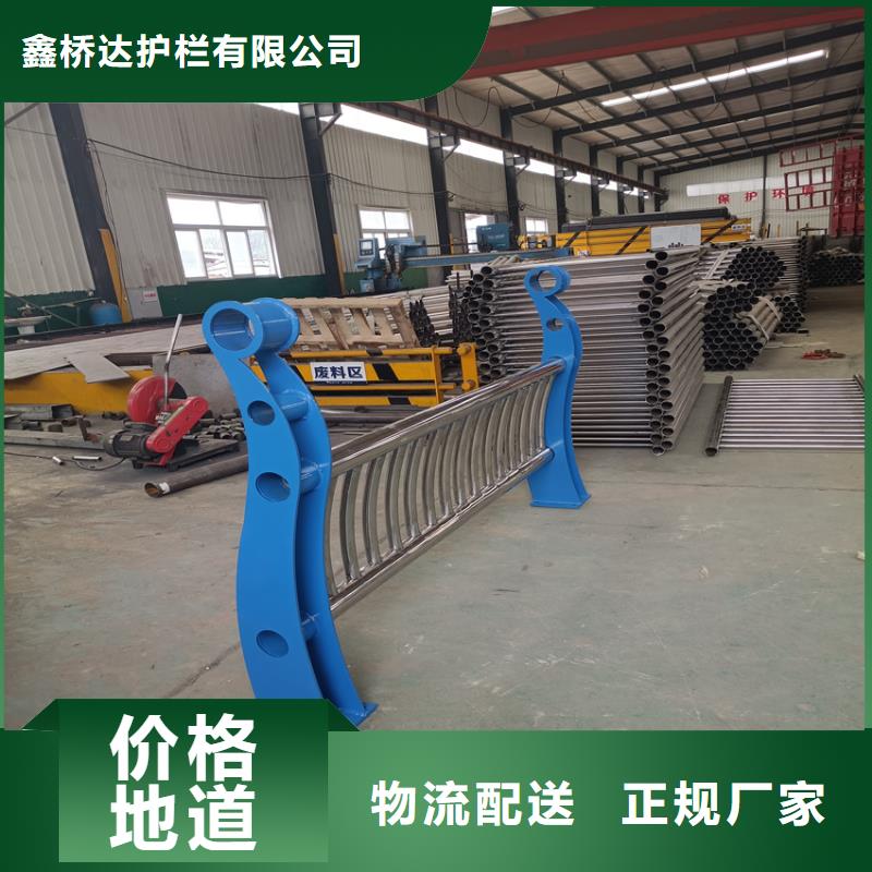 不锈钢复合管小桥栏杆价格公道合理