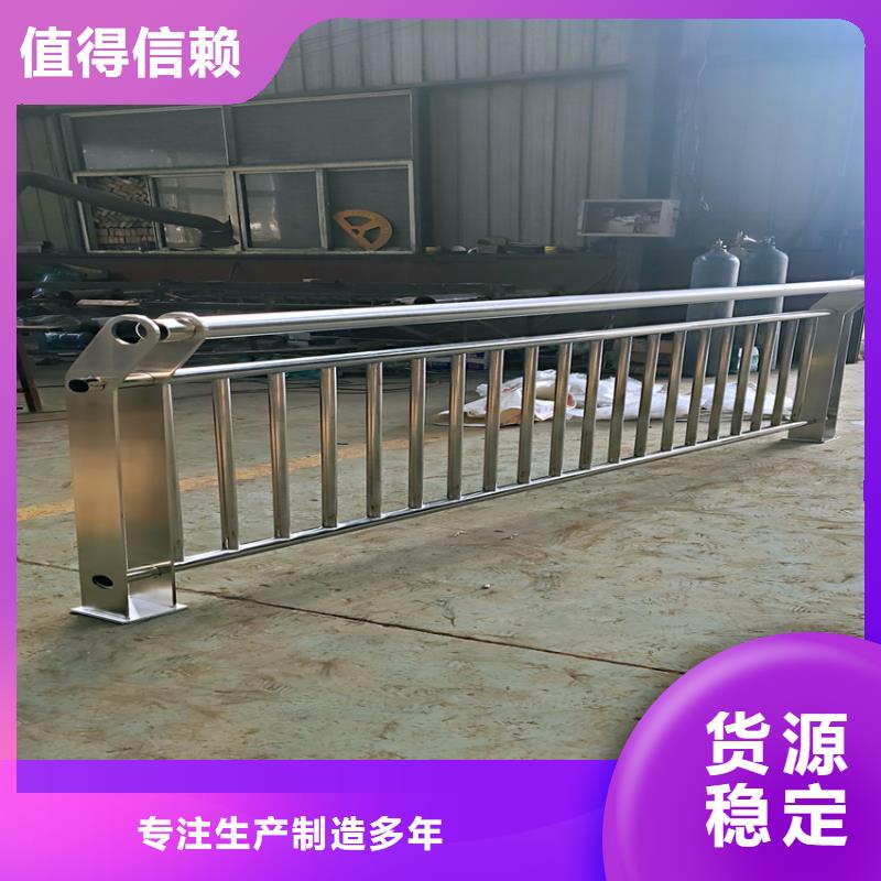 不锈钢复合管天桥护栏质量稳定可靠