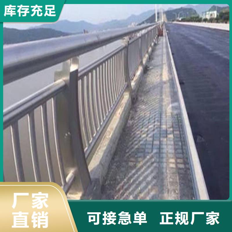 不锈钢复合管天桥护栏质量稳定可靠