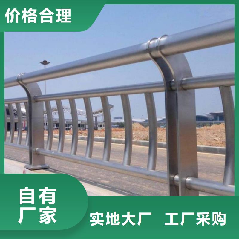 不锈钢复合管小桥栏杆价格公道合理