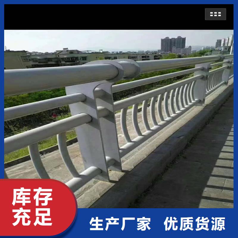 不锈钢复合管小桥栏杆价格公道合理