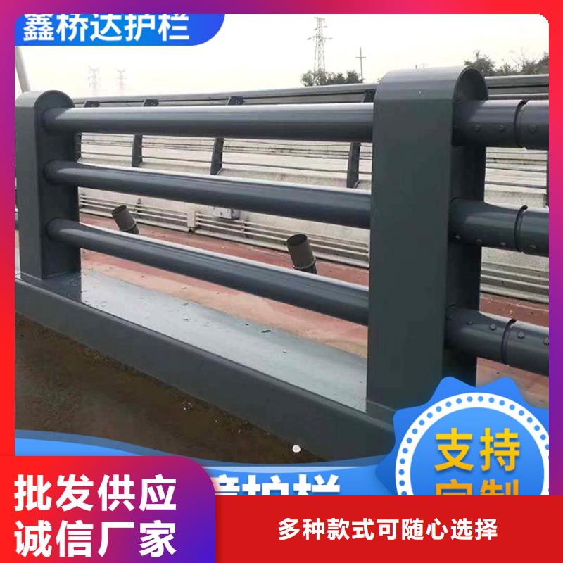 不锈钢复合管天桥护栏质量稳定可靠
