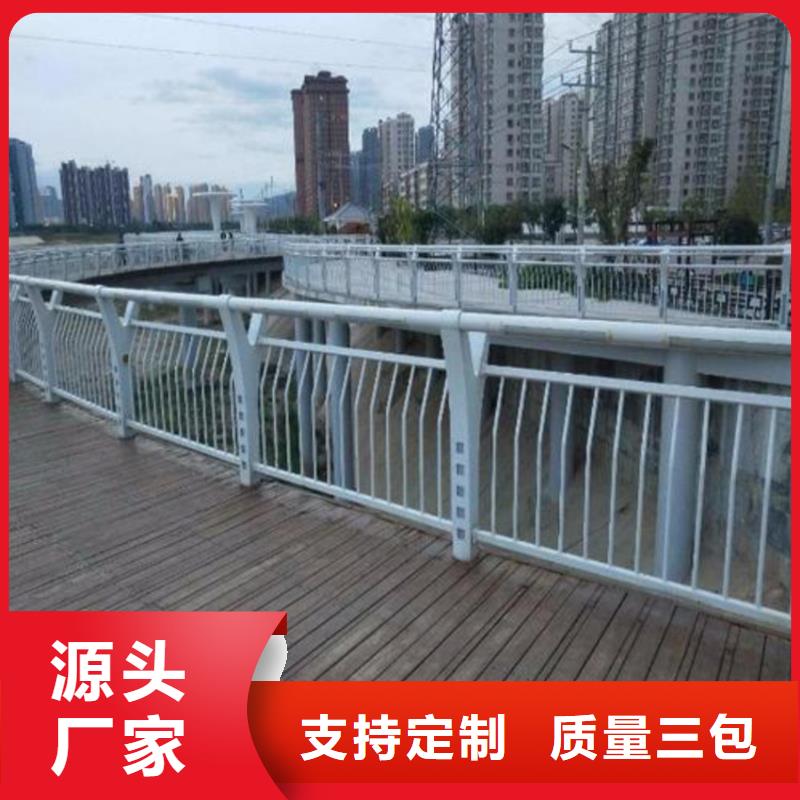 护栏不锈钢护栏产地批发
