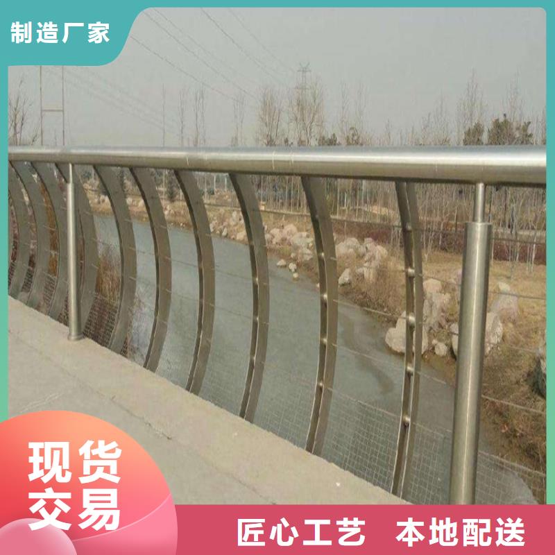 304不锈钢复合管河道护栏现在询价享受优惠