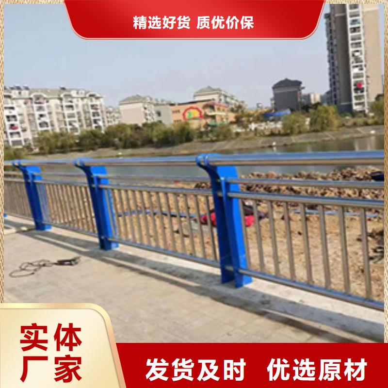 304不锈钢复合管河道护栏安装施工招标