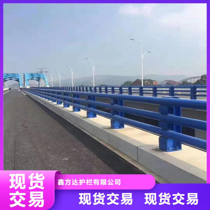 护栏制造生产销售
