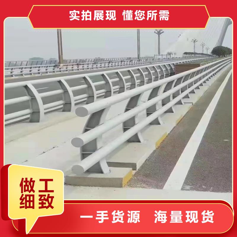 河道栏杆护栏厂家联系方式