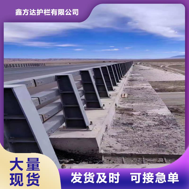 铝合金防撞栏杆厂家供应批发