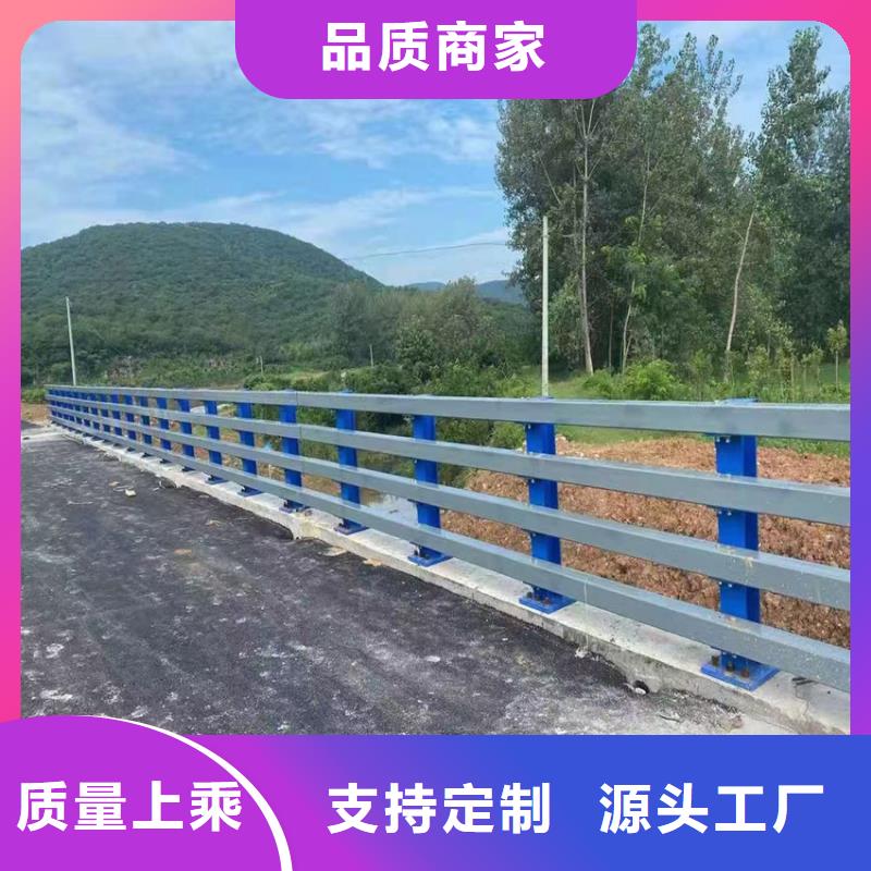 铝合金防撞栏杆厂家供应批发