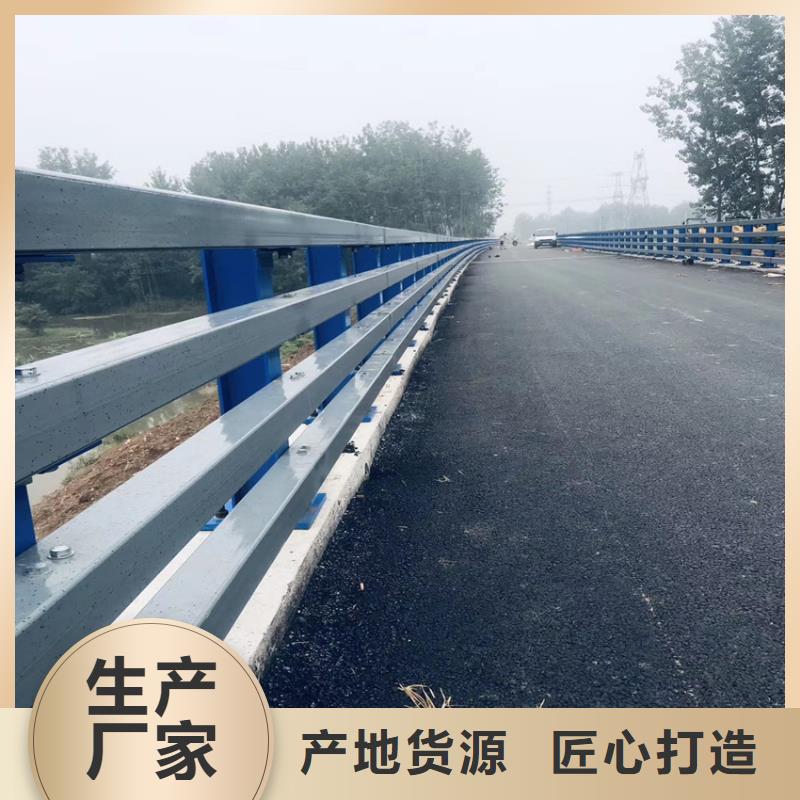 河道栏杆护栏厂家联系方式