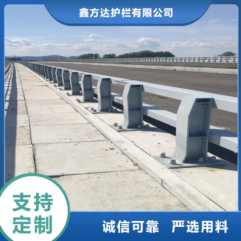 四横梁防撞栏杆-四横梁防撞栏杆生产厂家