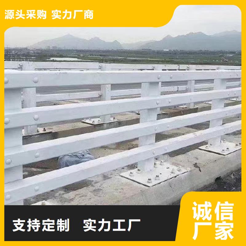 铝合金护栏长期供应