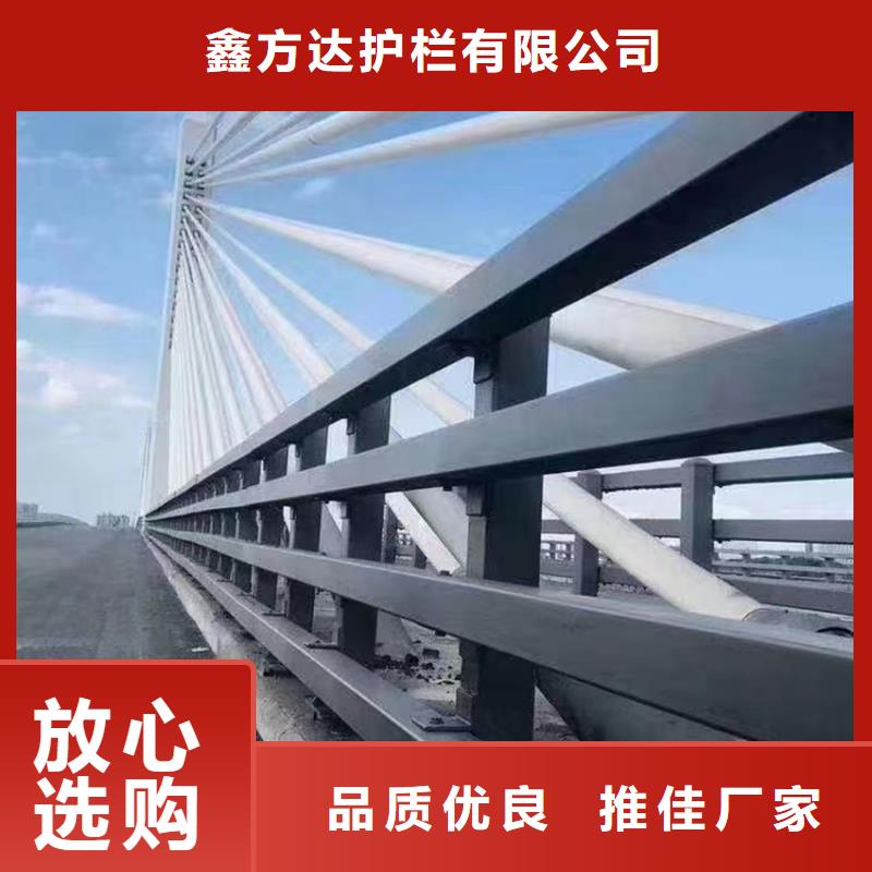 不锈钢防撞护栏、不锈钢防撞护栏厂家直销-值得信赖