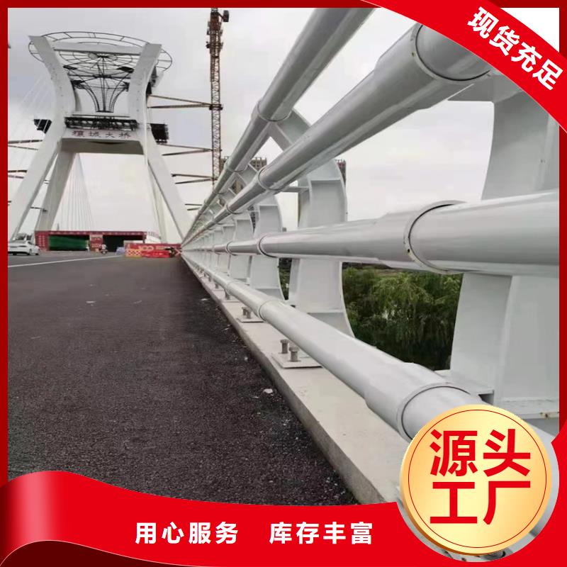 河道桥梁护栏电话