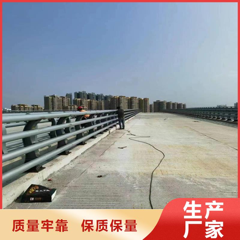 河道景观护栏电话
