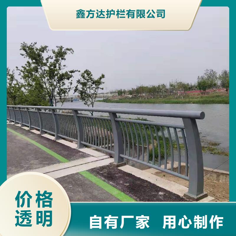 专业河道护栏按需定做