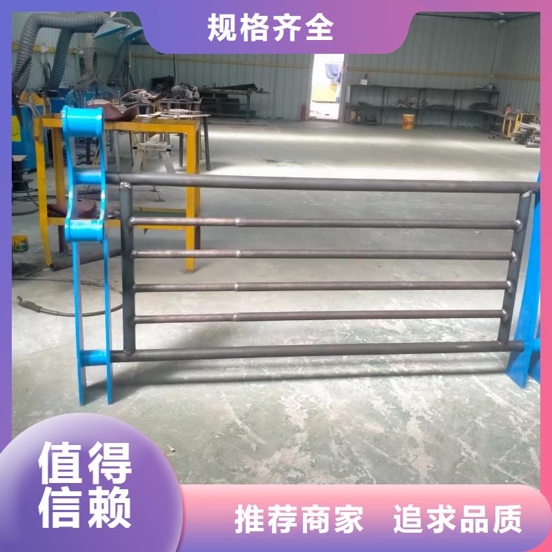护栏现货批发
