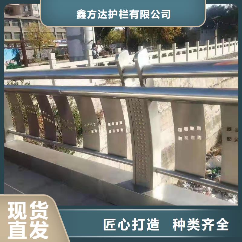 河道栏杆加工厂