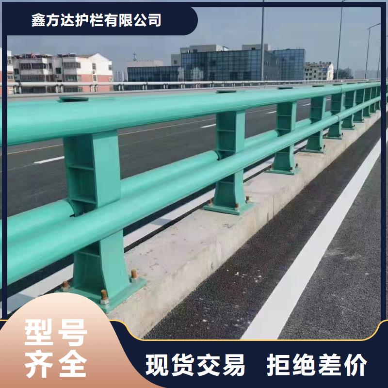 河道防撞栏杆现货厂家