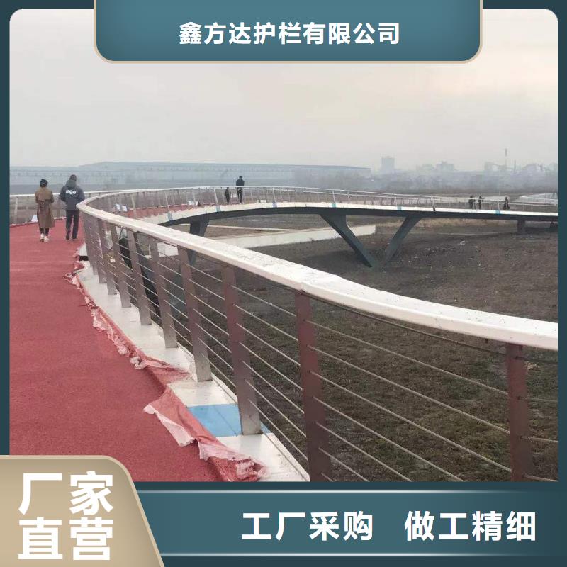 灯光护栏景观护栏桥梁栏杆定制加工
