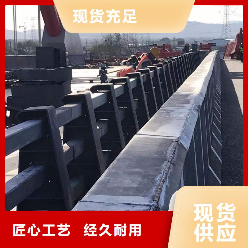 河道防撞栏杆现货厂家