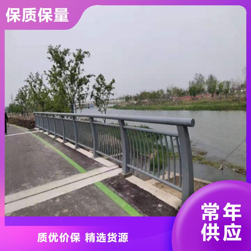 定做河道防撞栏杆的当地厂家