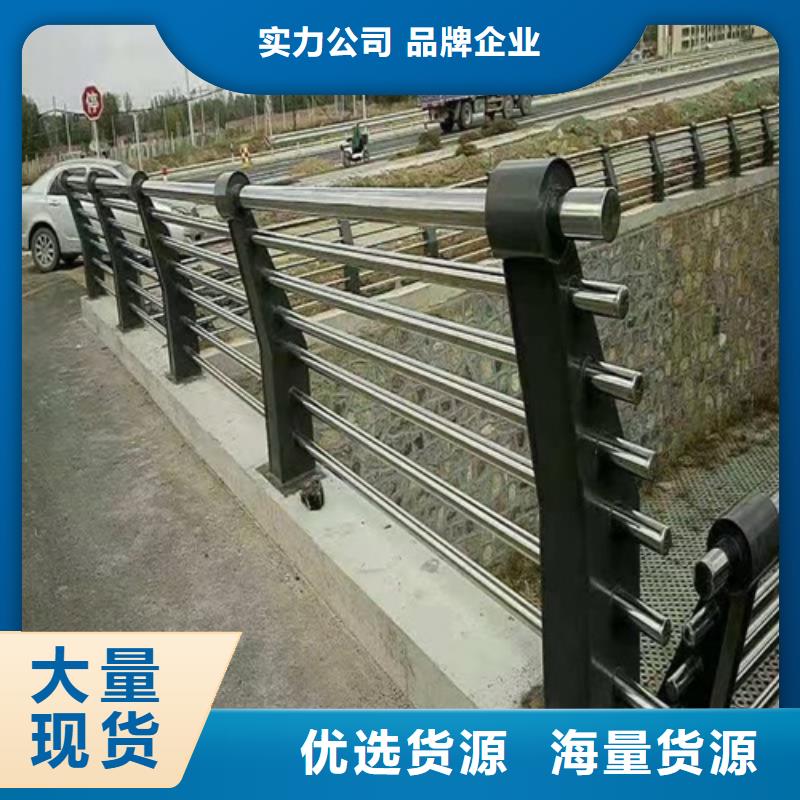专业河道护栏按需定做