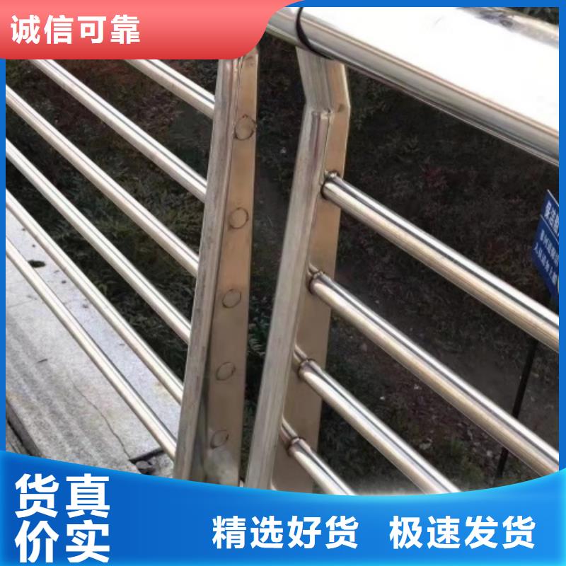 不锈纲复合管护栏发货就是快