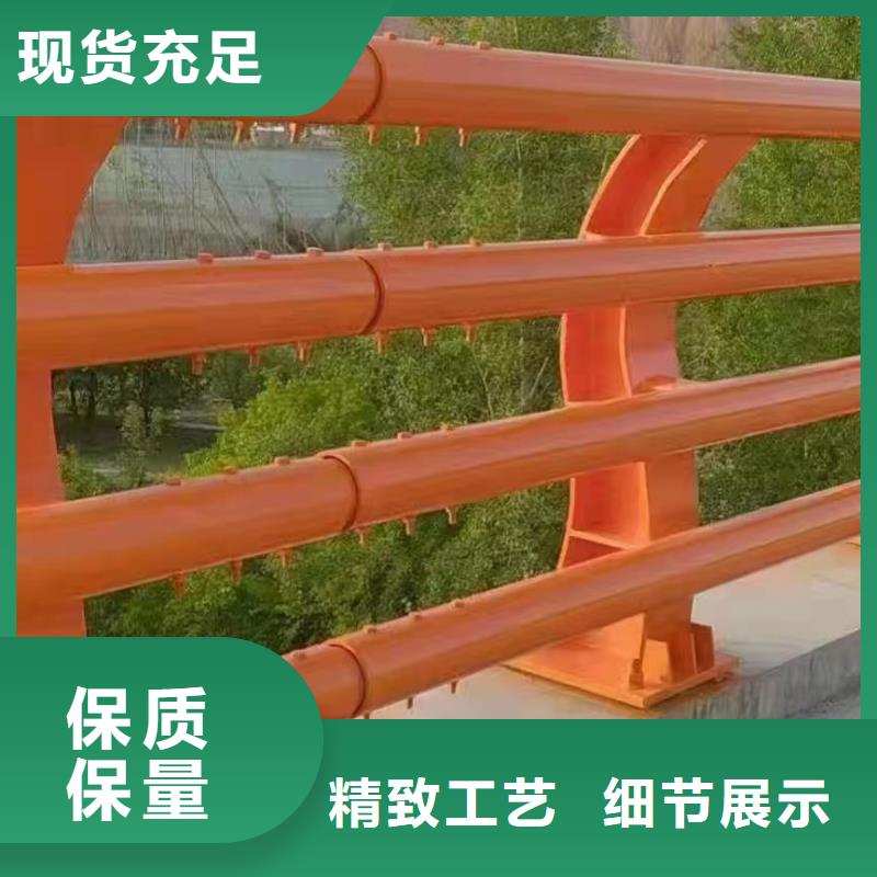 防撞栏杆多年专注