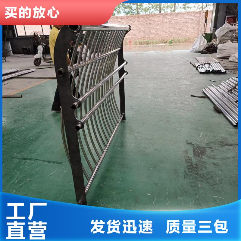 道路栏杆厂家当天发货