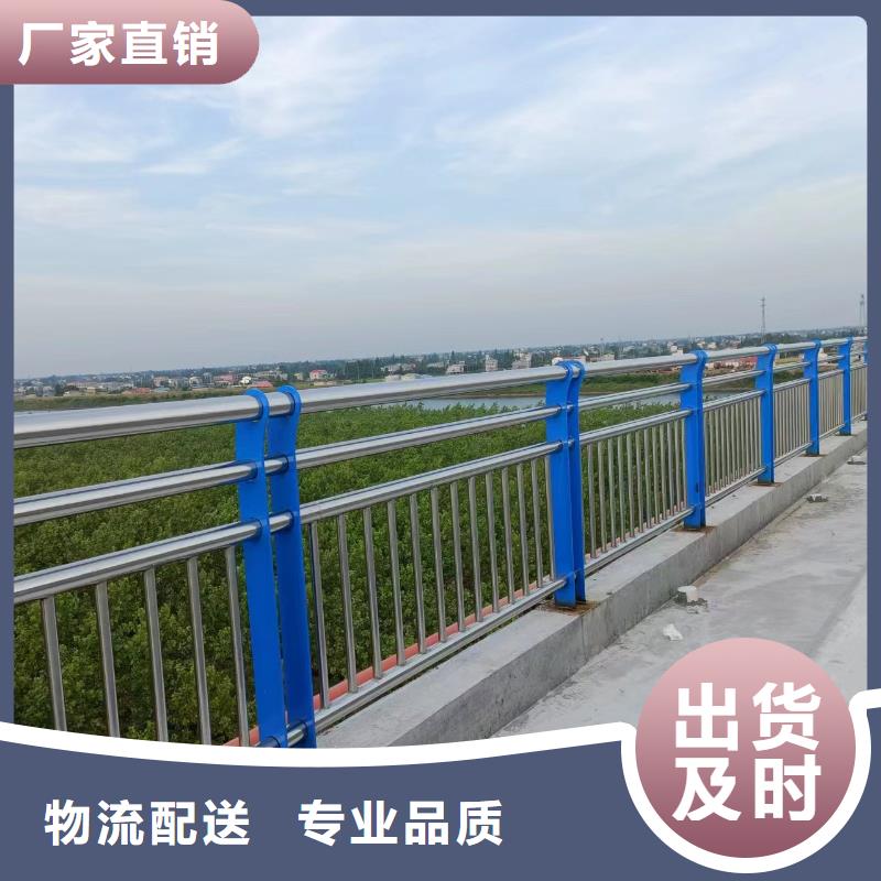 河道护栏定制零售批发