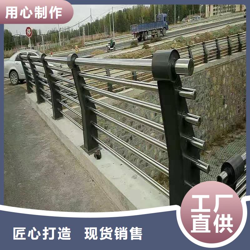 河道护栏灯光防撞护栏价格合理
