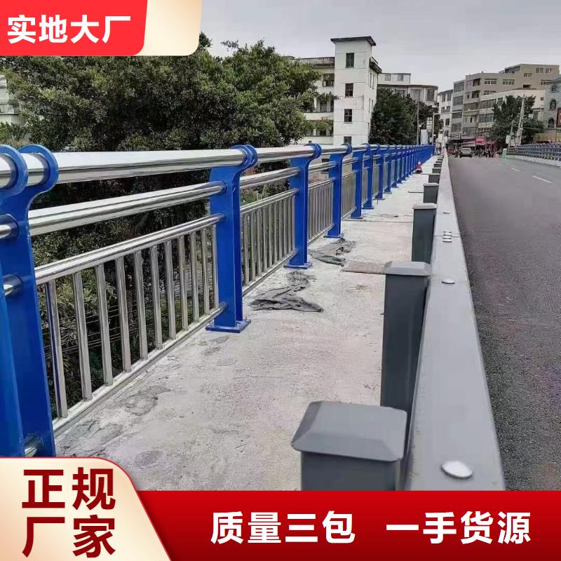 河道护栏防撞立柱按需定制真材实料