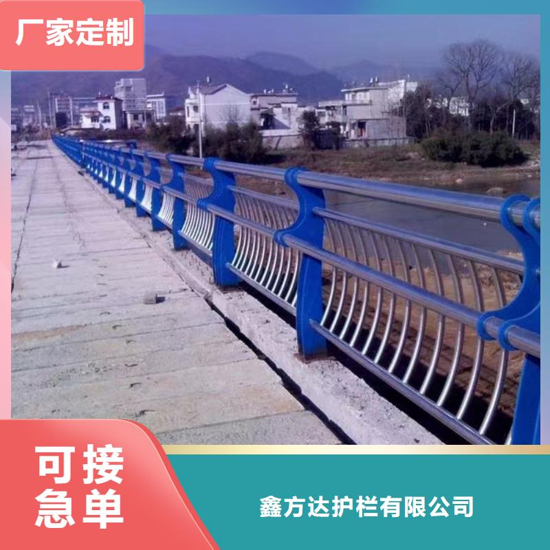 河道护栏高性价比