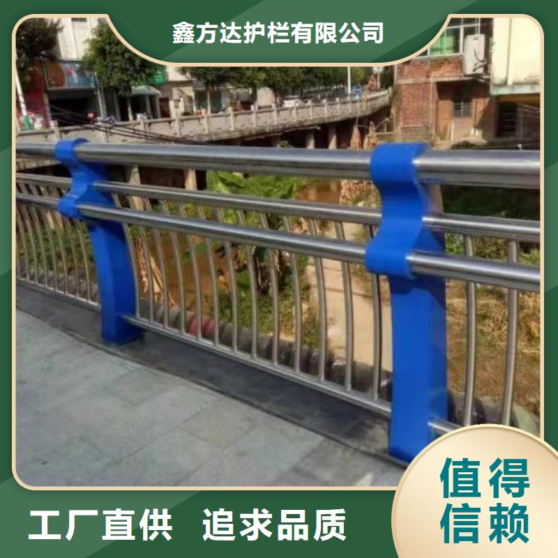 河道护栏不锈钢栏杆当地厂家值得信赖