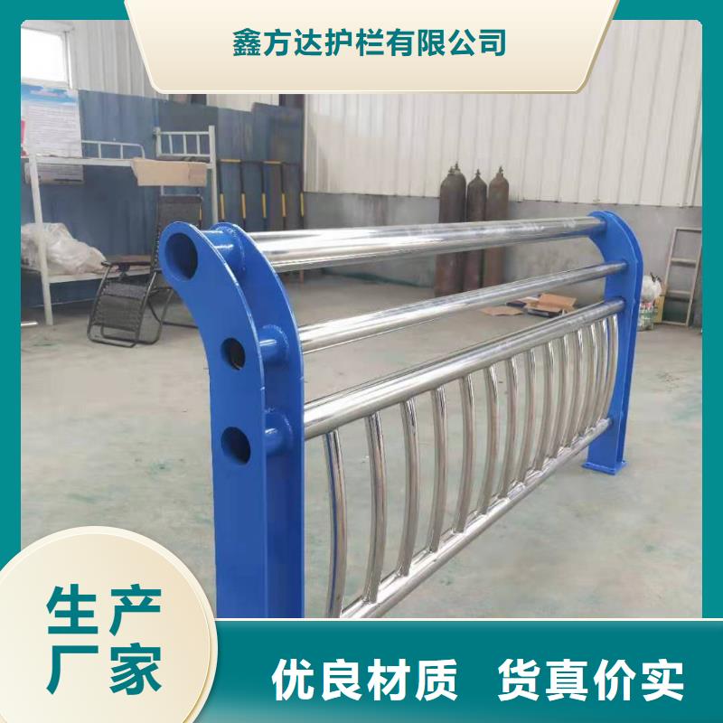 防撞栏杆栏杆专业生产