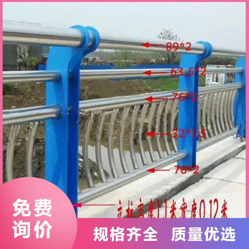 河道护栏高性价比