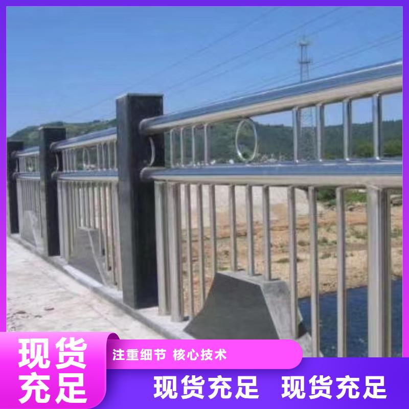 河道护栏灯光防撞护栏价格合理