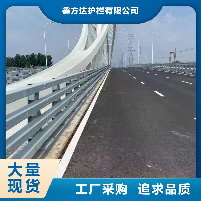 防撞栏杆多年专注
