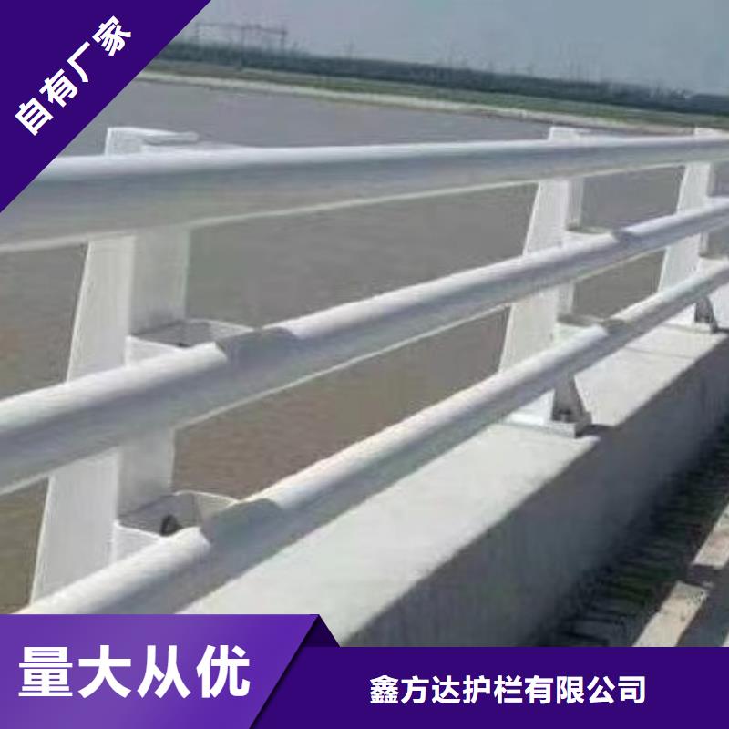 防撞栏杆多年专注