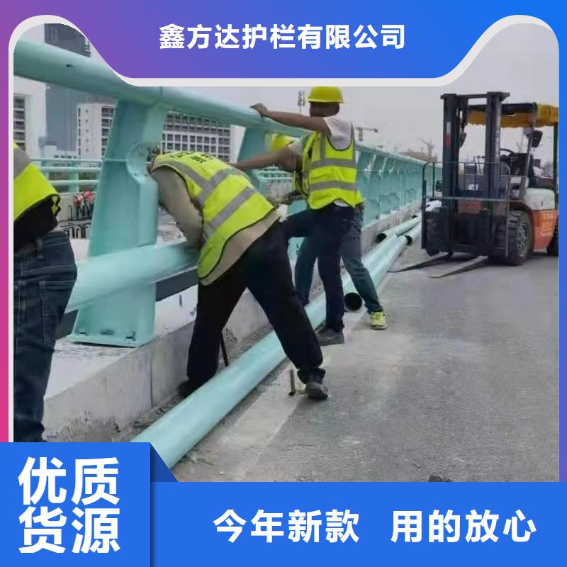 防撞栏杆多年专注