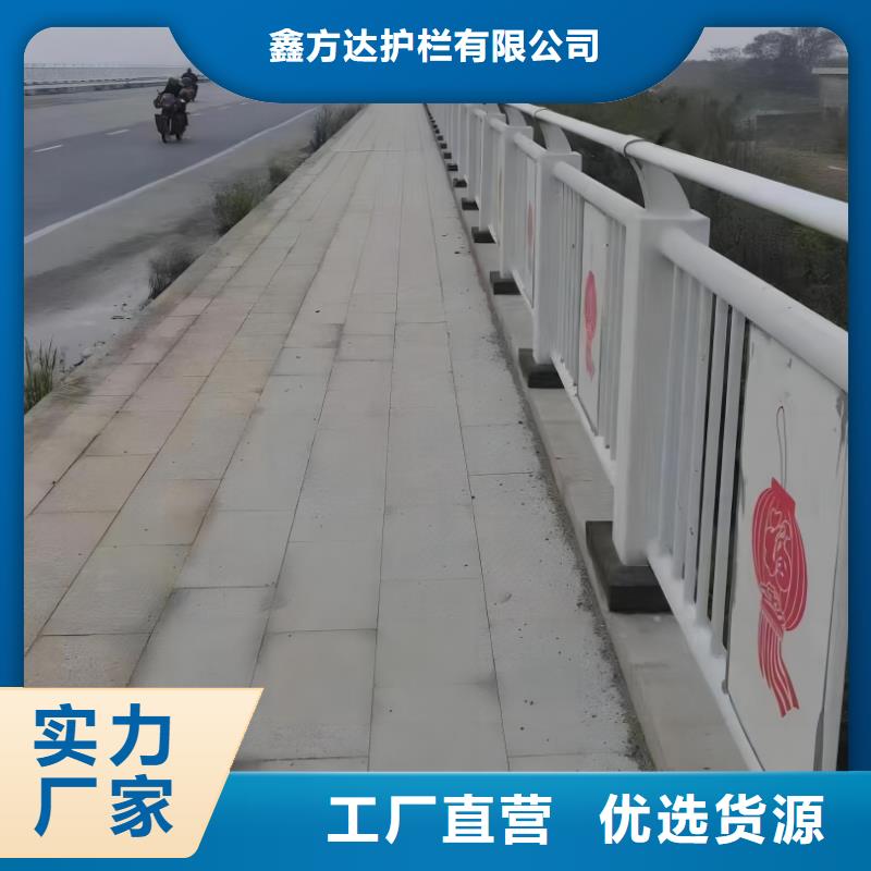 河道护栏河边护栏栏杆厂家直销货源充足