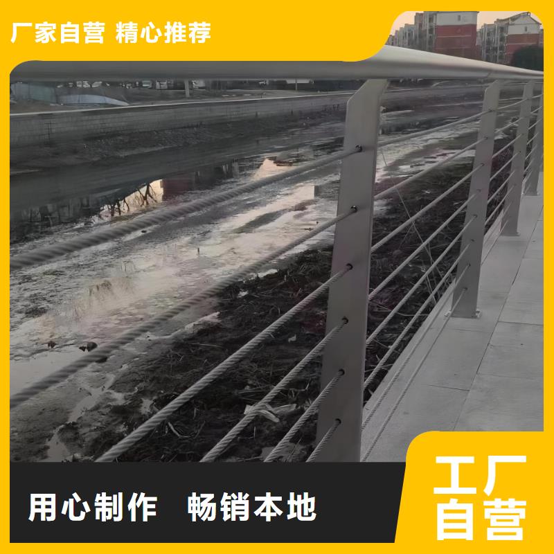 河道护栏实力大厂家